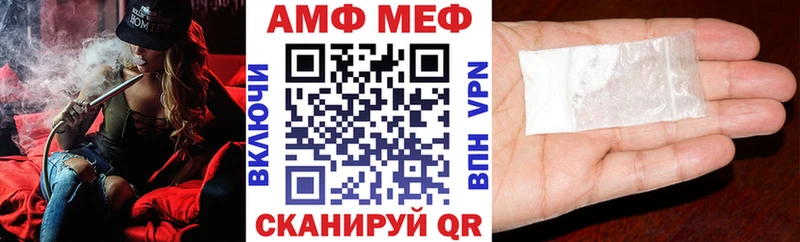 Amphetamine 98%  Магас 