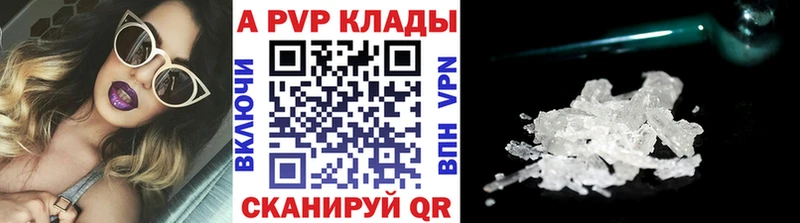 Альфа ПВП СК  продажа наркотиков  даркнет какой сайт  Магас 