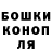 Печенье с ТГК марихуана Olga Shapelenok
