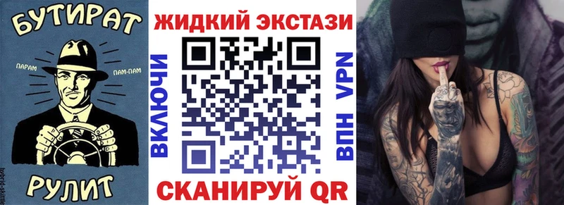 хочу наркоту  ссылка на мегу   БУТИРАТ GHB  Магас 