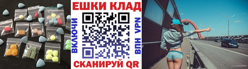 shop состав  цены   Магас  Ecstasy 250 мг  блэк спрут сайт 