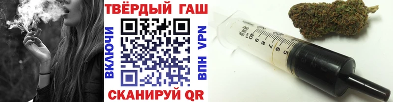 blacksprut рабочий сайт  Магас  ГАШИШ Cannabis 