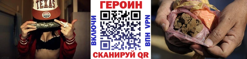 что такое наркотик Магас ГЕРОИН афганец