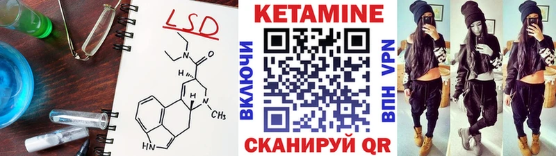 закладки  Магас  КЕТАМИН ketamine 