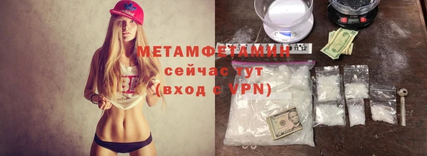 MESCALINE Белоозёрский