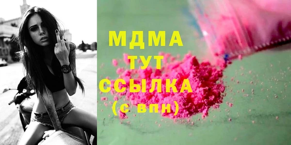 PSILOCYBIN Белокуриха