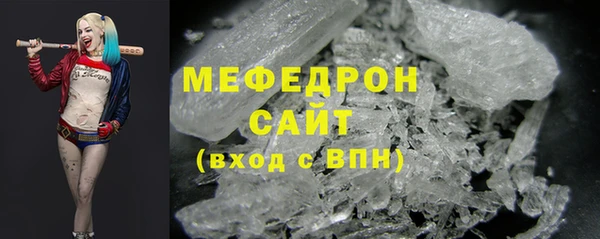 MESCALINE Белоозёрский