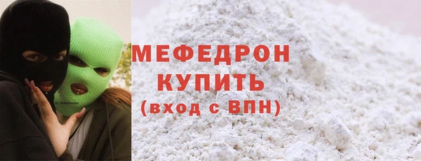 MESCALINE Белоозёрский