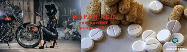 MESCALINE Белоозёрский