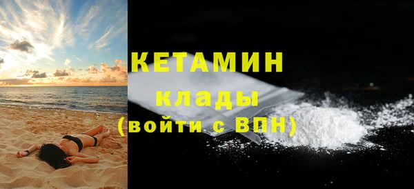 2c-b Беломорск