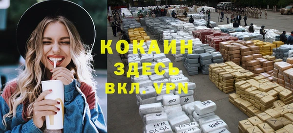 MESCALINE Белоозёрский