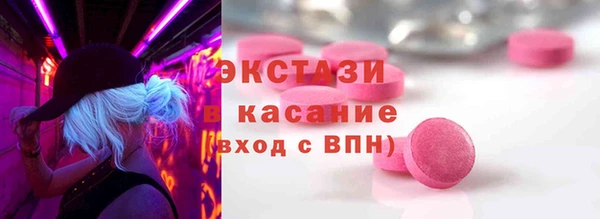 2c-b Беломорск
