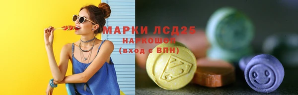MESCALINE Белоозёрский