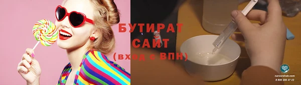 MESCALINE Белоозёрский