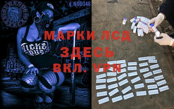 MESCALINE Белоозёрский