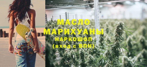 PSILOCYBIN Белокуриха