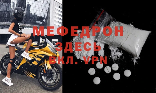 2c-b Беломорск