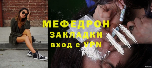 PSILOCYBIN Белокуриха
