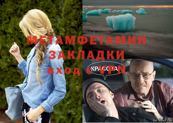 MESCALINE Белоозёрский