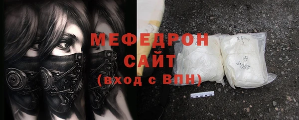 MESCALINE Белоозёрский