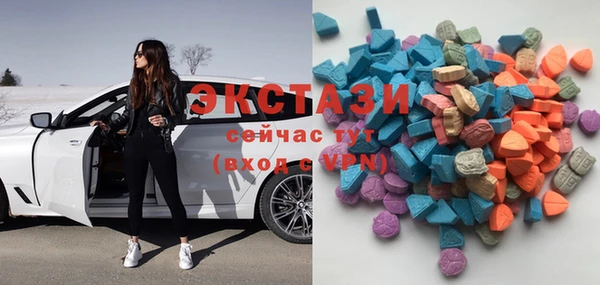 PSILOCYBIN Белокуриха