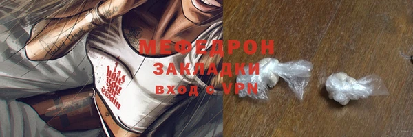 PSILOCYBIN Белокуриха