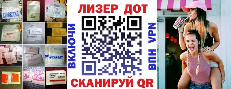Лсд 25 экстази кислота  где купить наркоту  darknet формула  Магас 