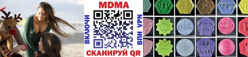 мориарти состав  Магас  МДМА молли 
