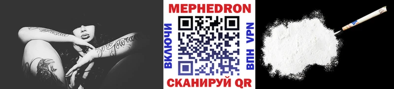 где найти Магас mega зеркало Мефедрон mephedrone