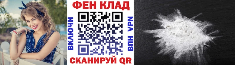 Первитин кристалл Магас