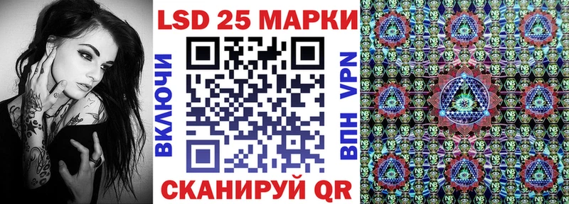 Марки 25I-NBOMe 1,5мг  OMG зеркало  Магас  магазин   