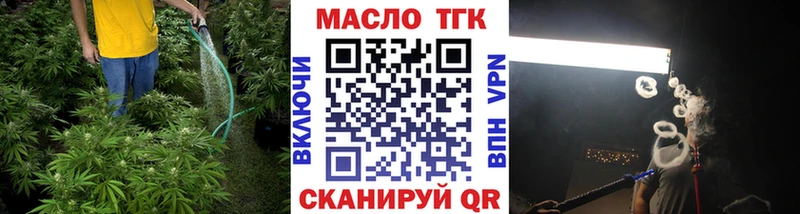 Дистиллят ТГК вейп  наркотики  Магас 