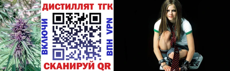 ТГК вейп с тгк Магас